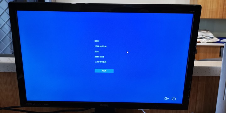 電腦忽然黑屏閃爍@@