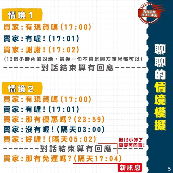 蝦皮最近的的新功能