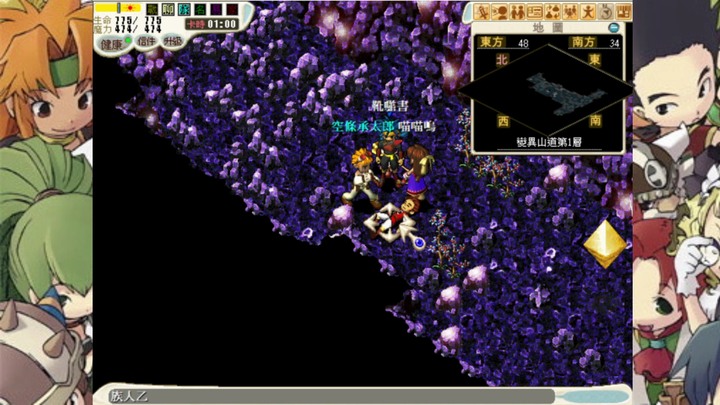 『魔力寶貝：永恆初心』端午節任務！愈怪遇到懷疑人生？