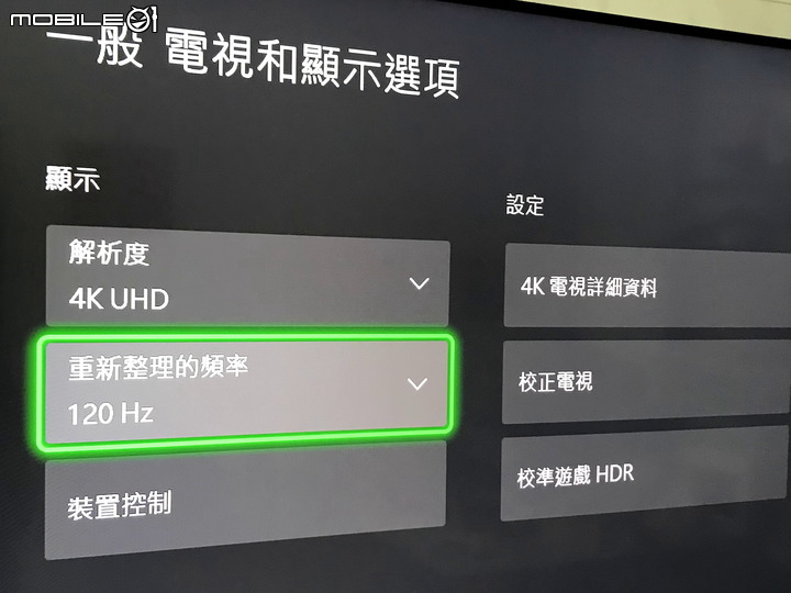點我看大圖 Xbox Series X 簡易開箱 之 - 終於到貨了...