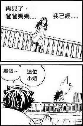 有些梗圖真的不的不適合01嗎？
