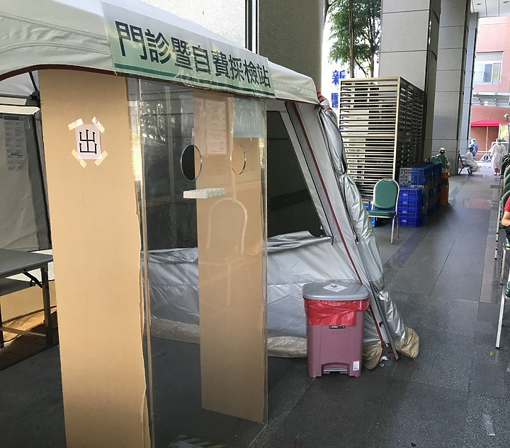 毅然決然！台灣飛美國打疫苗之＜行前準備＞