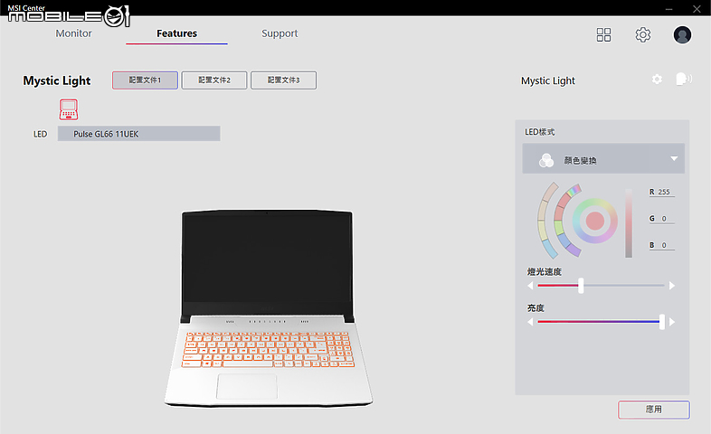MSI Pulse GL66 科幻外型與絕佳效能的協奏曲