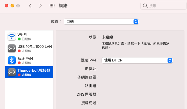 Dell U2421HE網路設定請教