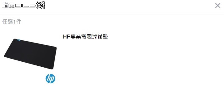 《分享》HP 有線機械式電競鍵盤 GK100S開箱！（3F有預告7/4最新特價，只要XX元）
