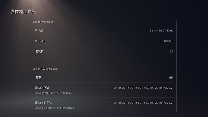 [開箱] PS5+午夜黑控制器 泡泡不專業改造分享