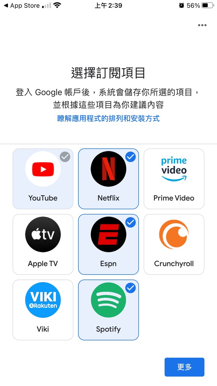 「開箱」Google Chromecast 第四代