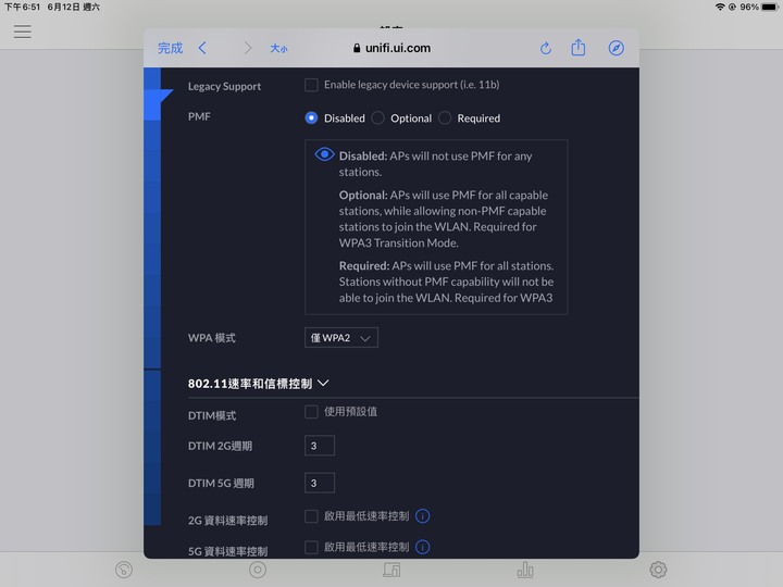 unifi dream machine 1.9.3 是不是對 ios 14.6 沒優化 還是ios 14.6 wifi 有問題