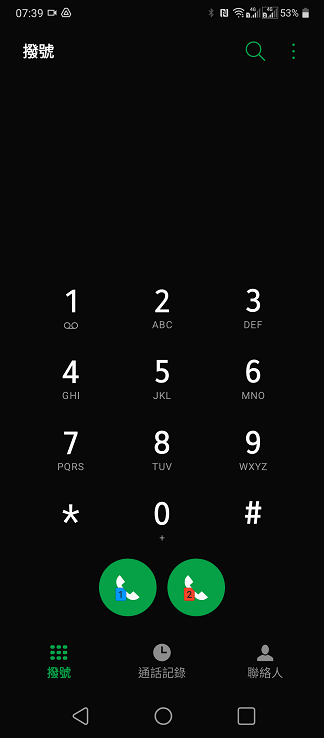 LG VELVET撥號時，永遠都只能用預設的SIM卡嗎?