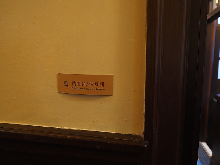 北埔 姜阿新洋樓 — 易主半世紀後子孫聯手買回,承載濃厚家族情誼的華麗老宅
