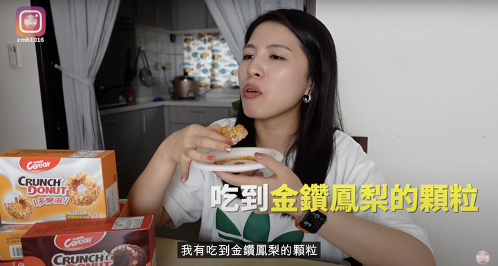 大家喜歡吃哪種鳳梨？
