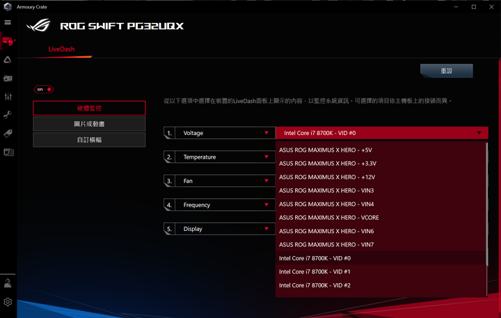 ROG PG32UQX - 4K 144Hz DSC Mini LED HDR顯示器之王(簡單開箱-圖文多)