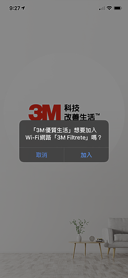 3M全淨型空氣清淨機 FA-V300 評測 高效過濾居家髒污與異味！