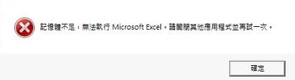 【筆電WFH體驗】看好了世界, 我只示範一次,用Intel® Evo™ 平台認證的筆電救援我WFH的生活!
