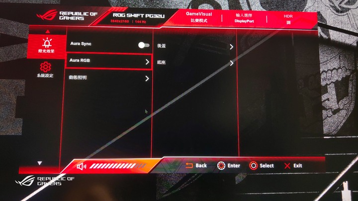 ROG PG32UQX - 4K 144Hz DSC Mini LED HDR顯示器之王(簡單開箱-圖文多)