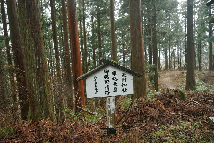 冬季漫步大阪最高山-金剛山葛木神社攻頂遊記
