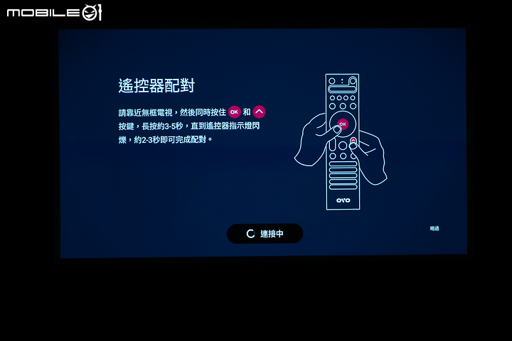 放大您的居家防疫娛樂！OVO 無框電視 K1 質感黑開箱試用！