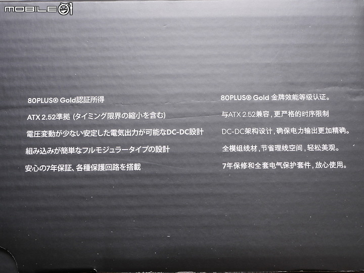 Dynamic 140 靜音風扇採用 Fractal Design ION Gold 850W 開箱