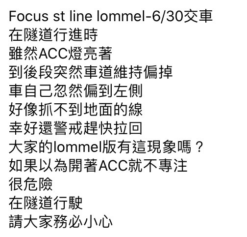 科技輔助安全？但這幾年Level 2半自動駕駛事故怎麼不減反增