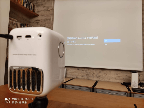 [ 開箱 - 創意復古 ] Wanbo 萬播 T2R Max 智慧投影機  "台灣版"