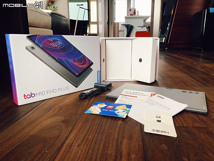Lenovo Tab M10 FHD Plus平價CP值最高的開箱文