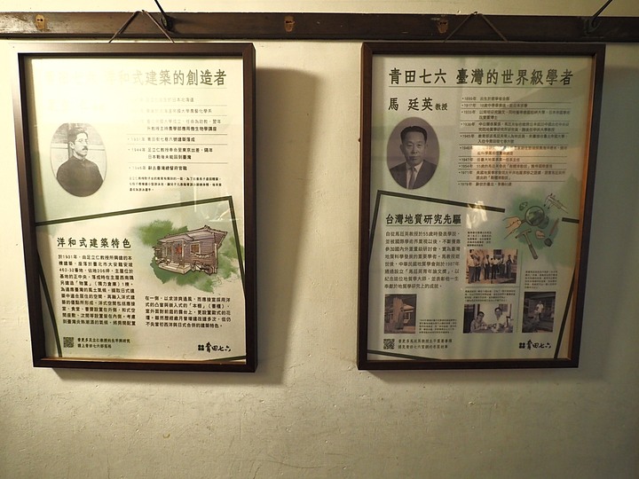 馬廷英故居|青田七六 — 身分多變的洋和混和建築老宅餐廳食記