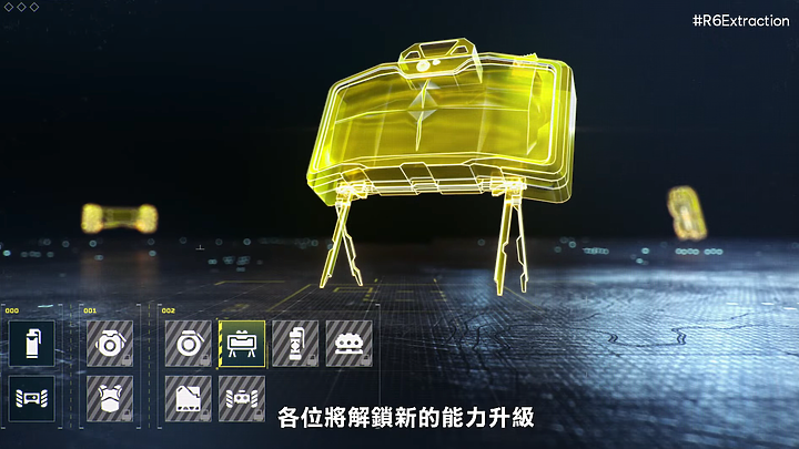 《虹彩六號：撤離禁區》揭曉｜特勤幹員團結抵抗外星寄生體！