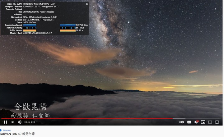 RTX 3080 看Youtube 8K 為何還會頓啊?