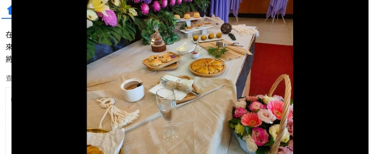 s21ultra line上影片 照片 無法全屏