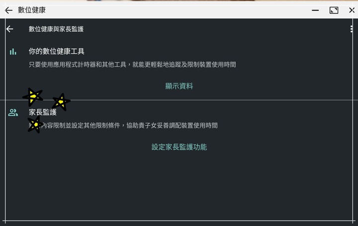 宅在家的好幫手!Lenovo Tab P11 Pro "孩子們的第一台類筆電平版“!