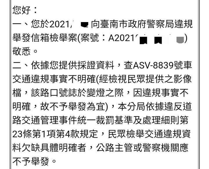 哇哇哇！天堂區又來個不舉了