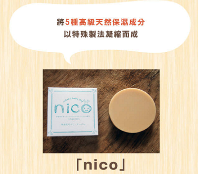 寶寶是不是洗天然皂比較好??