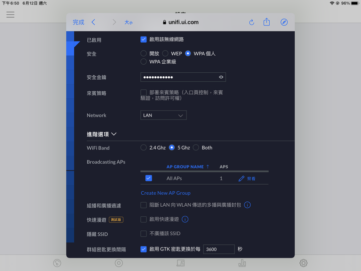 unifi dream machine 1.9.3 是不是對 ios 14.6 沒優化 還是ios 14.6 wifi 有問題