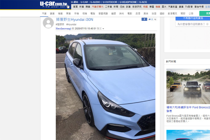 貿易商導入Hyundai Veloster N，南陽實業N款座駕導入仍積極評估，但會有更多N Line