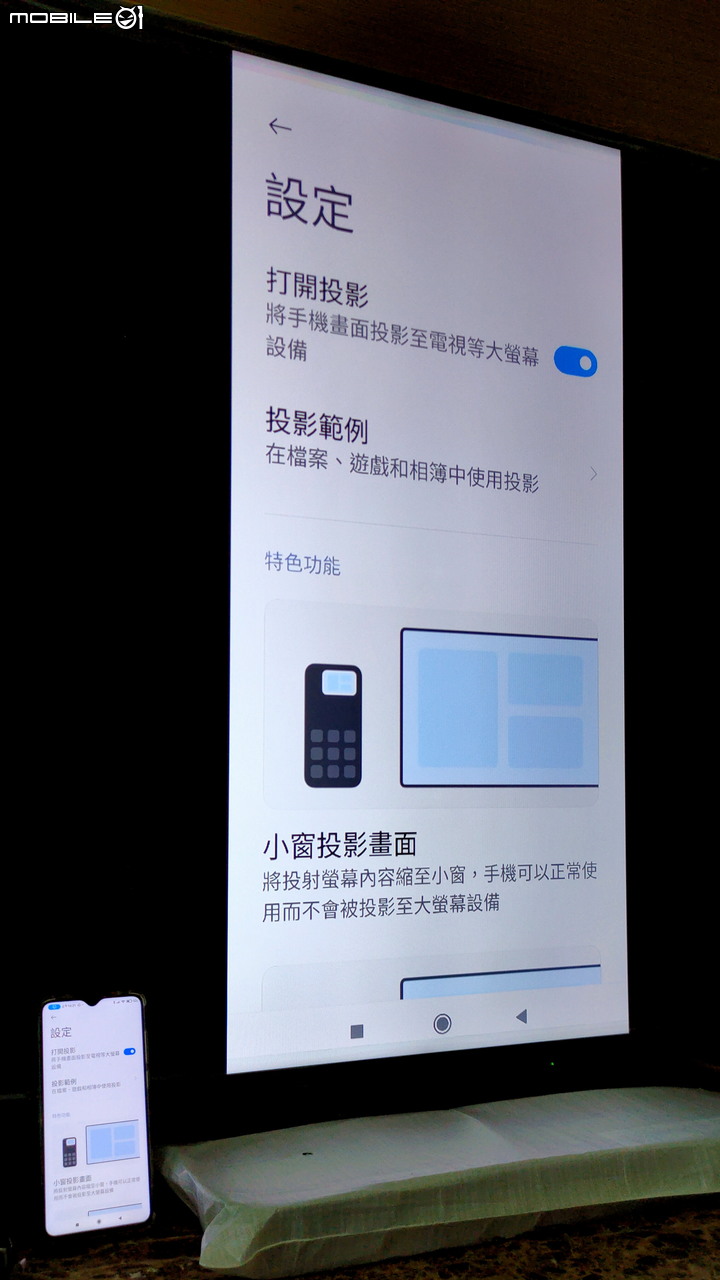 點我看大圖 Panasonic TH-65HX750W之我也來開箱