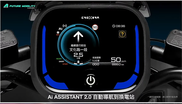 宏佳騰 新車 進化無極限 Ai-1 Ultra