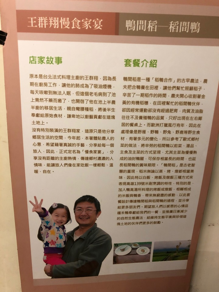 🍱 🎂 (2008-2021) 美食篇: 中式, 西式, 日式 + 飛機餐