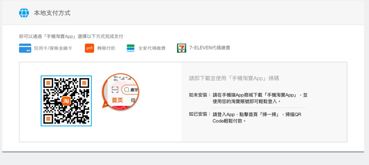 第一次淘寶就上手，新手購物分享～