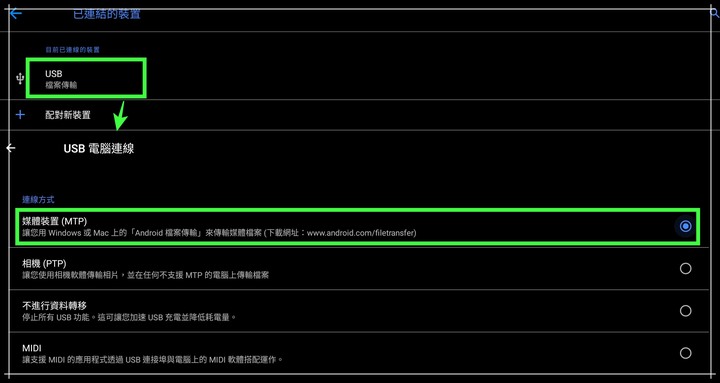 宅在家的好幫手!Lenovo Tab P11 Pro "孩子們的第一台類筆電平版“!
