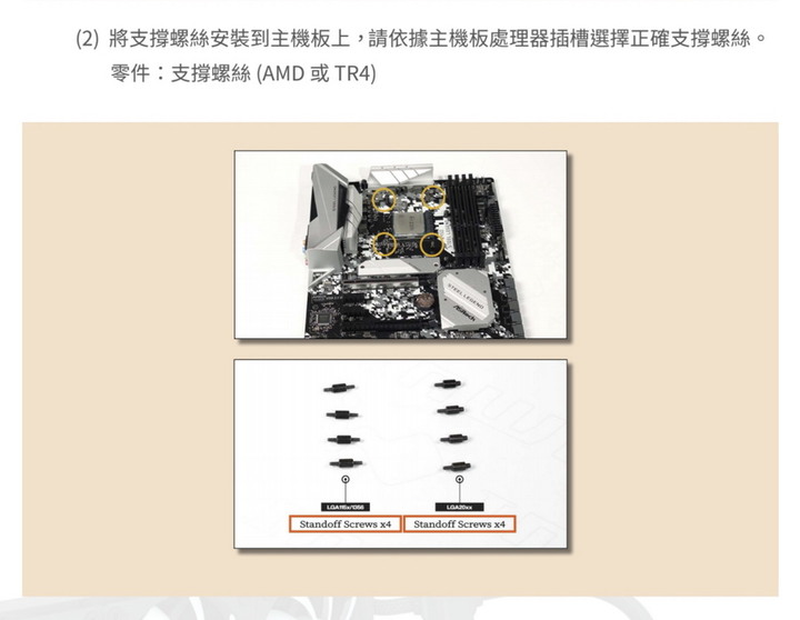 夠冷夠閃亮的一體式水冷散熱器 - 迎廣 InWin BR36