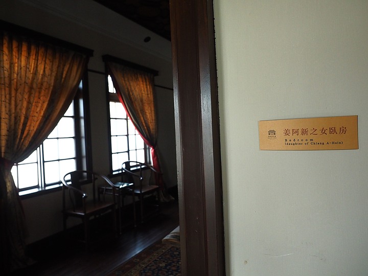 北埔 姜阿新洋樓 — 易主半世紀後子孫聯手買回,承載濃厚家族情誼的華麗老宅