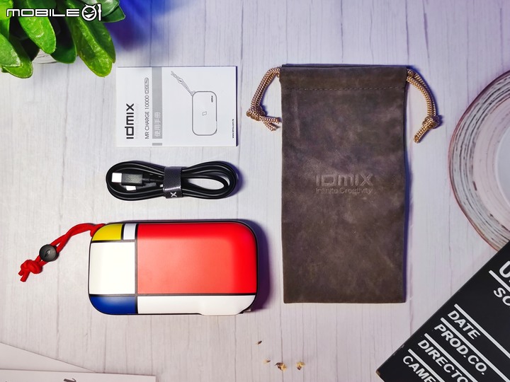 IDMIX MR CHARGER CH06 Pro 萬能行動電源 – 充電器、行動電源、無線充電多功能產品