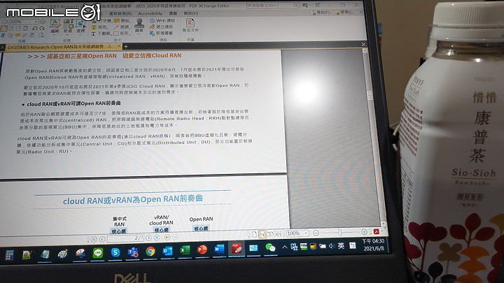 [體驗分享文]喝惜惜康普茶，順其自然，回歸簡單！無負擔的飲品新選擇