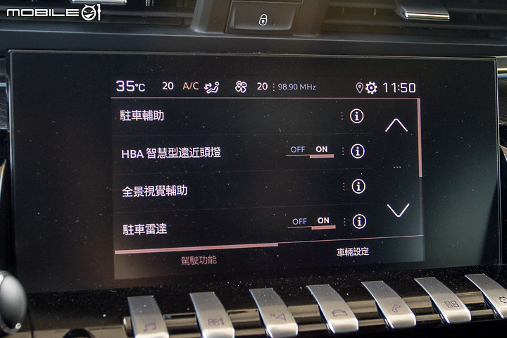 VW Arteon Shooting Brake v.s Peugeot 508 SW ｜200 萬級美型 Wagon 對決！