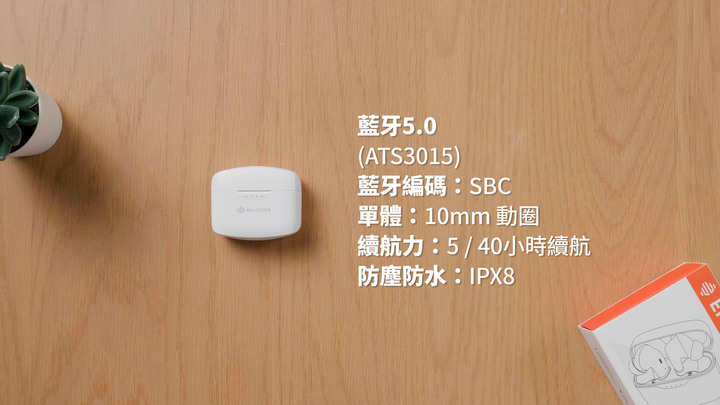 1000元的真無線藍牙耳機，能買嗎？Enacfire E90