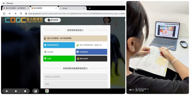 [ 評測 - 效能高手 ] Lenovo Tab P11 Pro 平板電腦