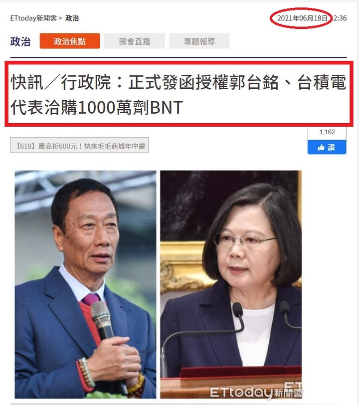 3+11黨終於睡醒了！？