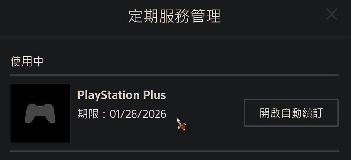 [開箱] PS5+午夜黑控制器 泡泡不專業改造分享