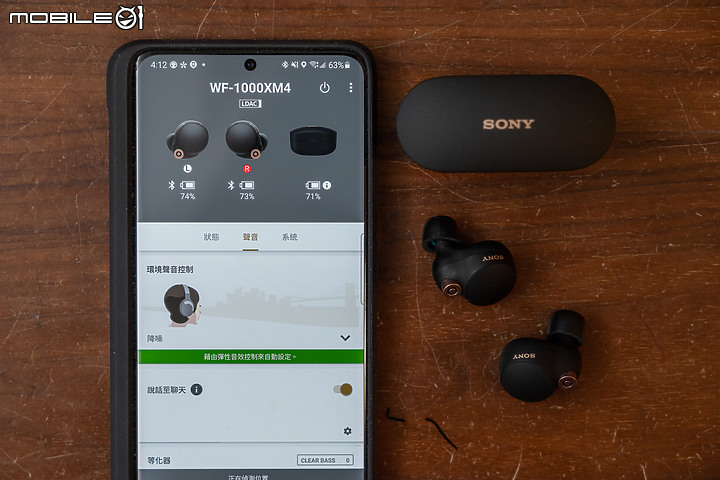 Sony WF-1000XM4 不斷進步更能趨近完美