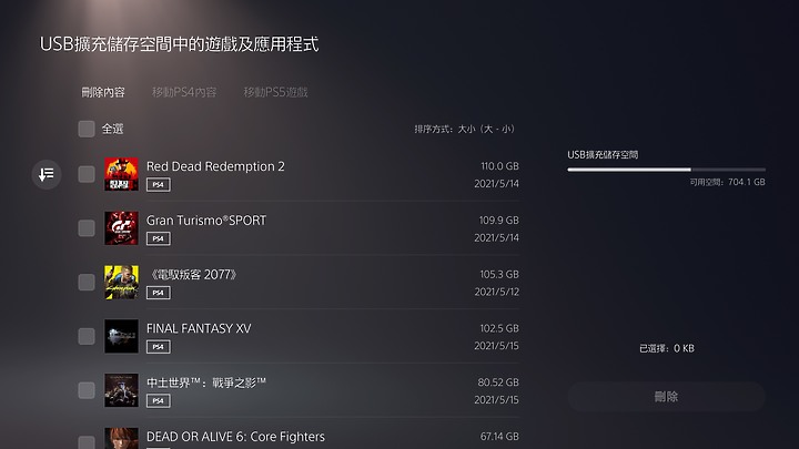 [開箱] PS5+午夜黑控制器 泡泡不專業改造分享